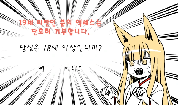 manga_973561_019.webp