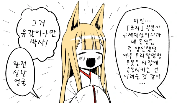 manga_973561_020.webp