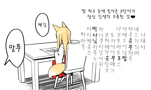 manga_973561_021.webp