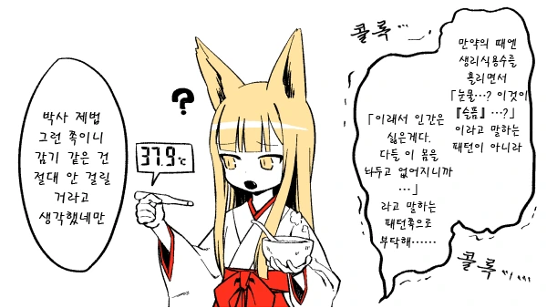 manga_973561_022.webp