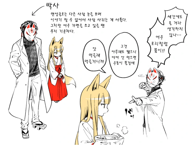 manga_973561_023.webp