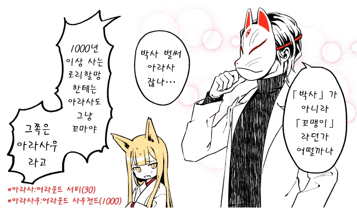 manga_973561_025.webp