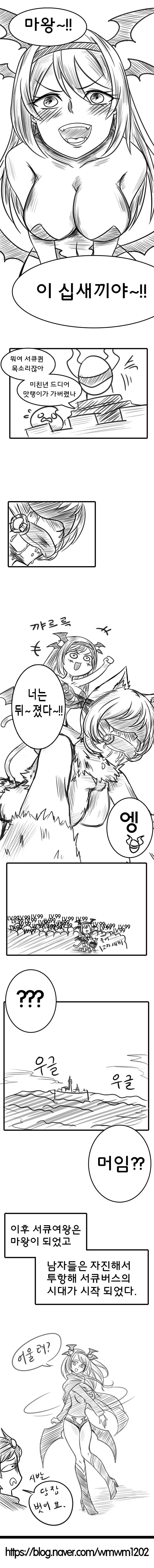 manga_981209_003.webp