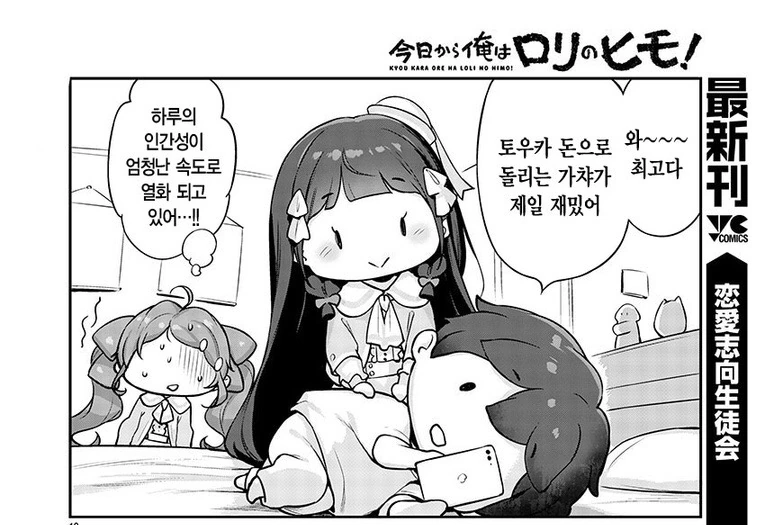 manga_988604_005.webp