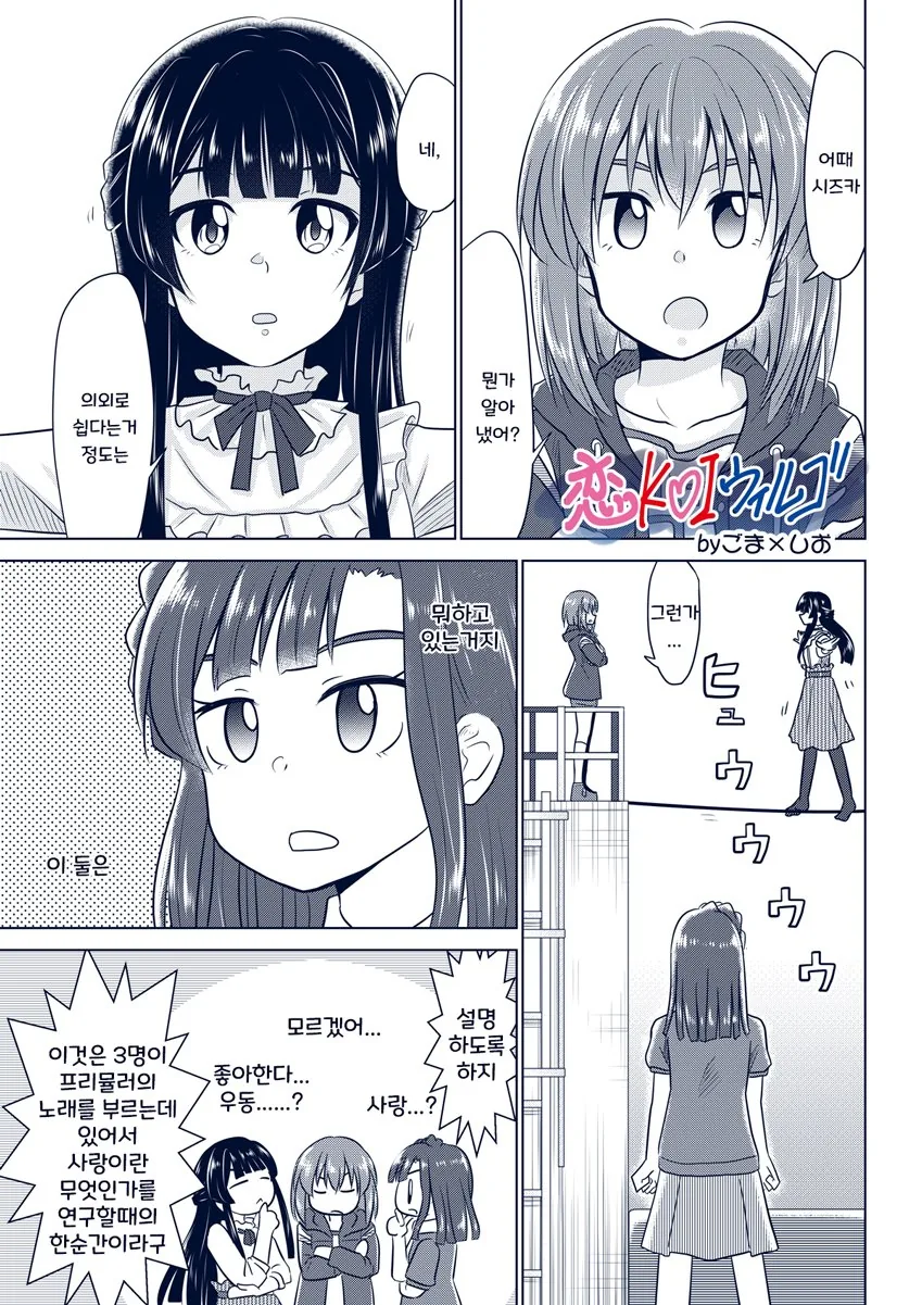 manga_992412_001.webp