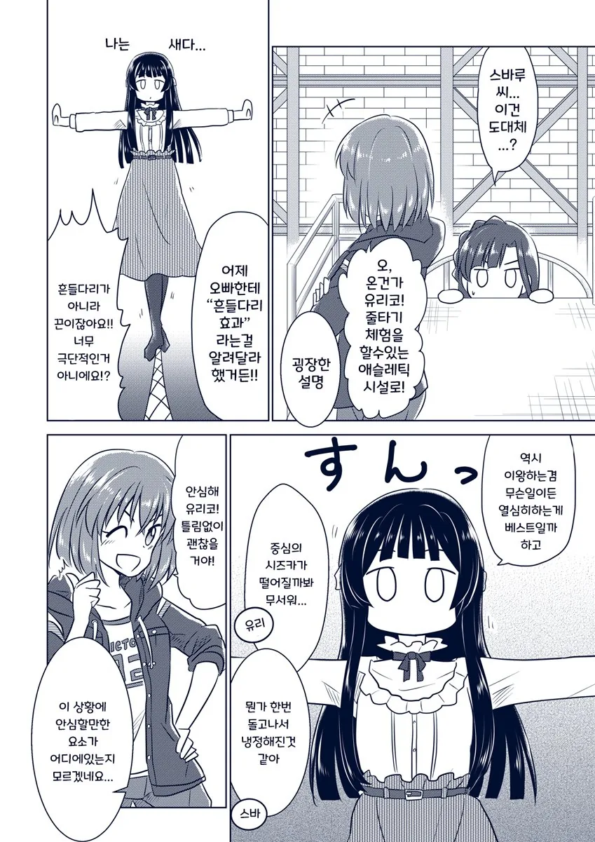 manga_992412_002.webp