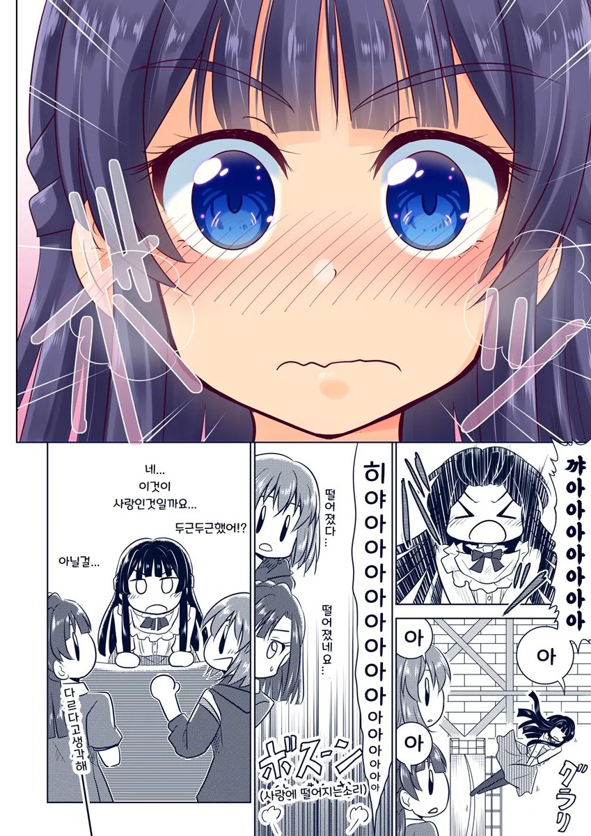 manga_992412_004.webp
