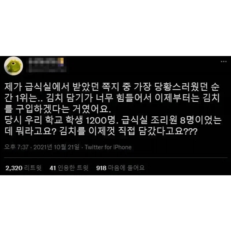 난릉왕이 자신의 얼굴을 저주라고한 이유 이미지 10