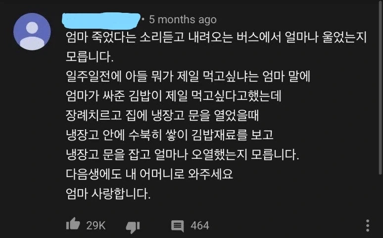 미국에서는 1살짜리도 혼자 이민절차를 밟을 자유가 있다 ㄷㄷㄷ 대표 이미지