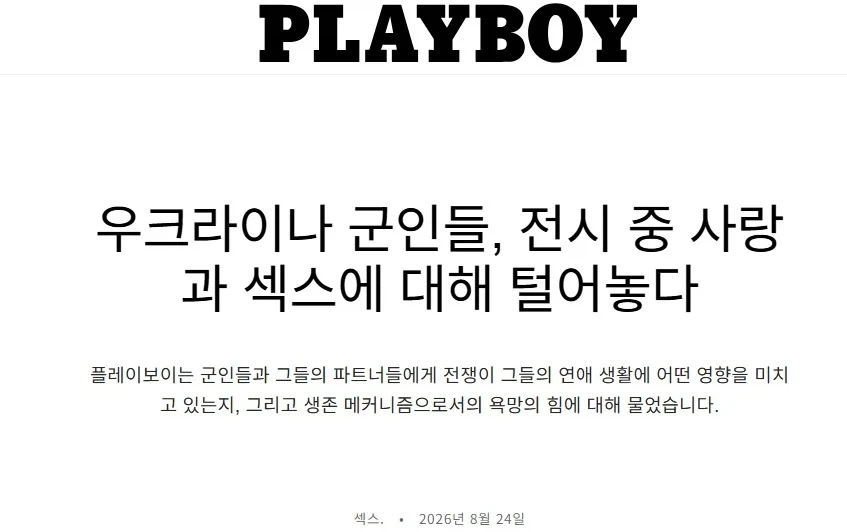 여보 당신도 어린 여자가 더 좋아?. 이미지 3