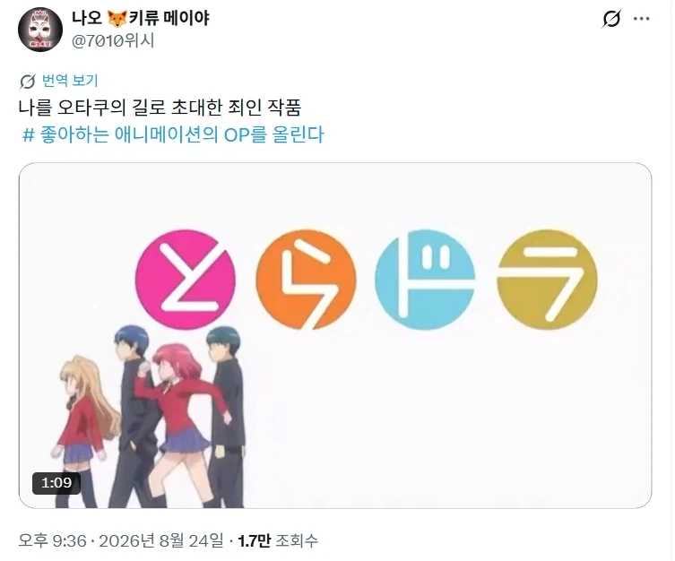 여보 당신도 어린 여자가 더 좋아?. 대표 이미지