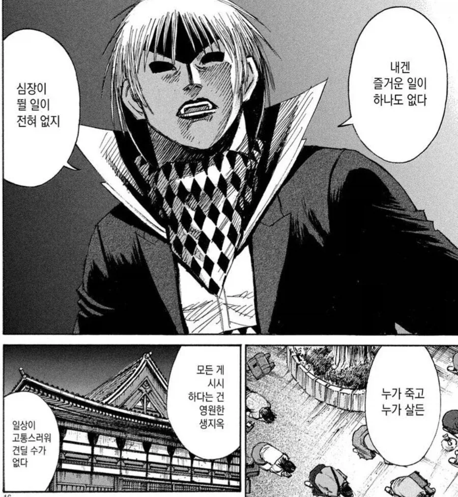 진짜로 형을 아꼈던 동생 대표 이미지