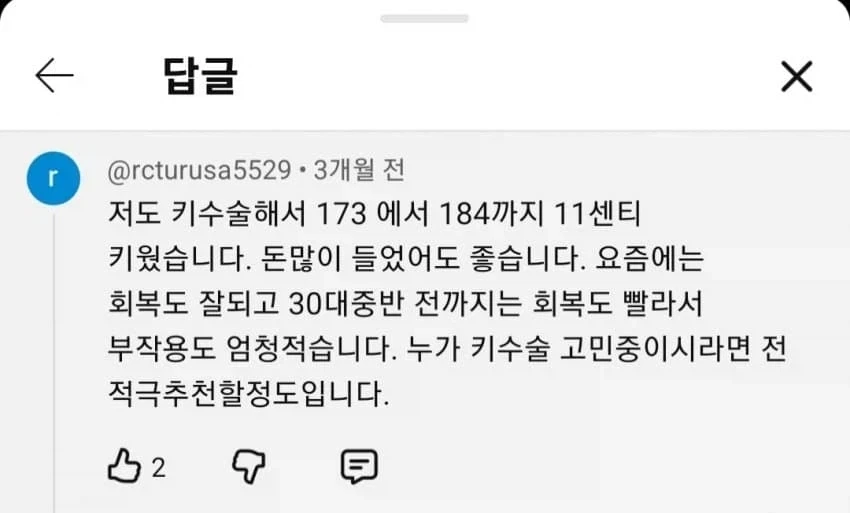 조선엘프)자연인 이미지 2