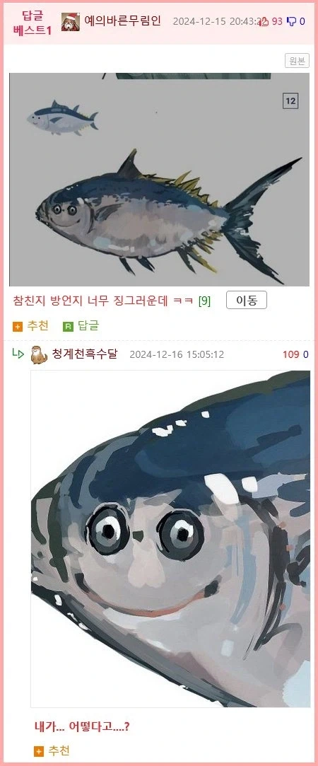 일본 무료이미지 고퀄로 바꾸기 챌린지 jpg._3.webp