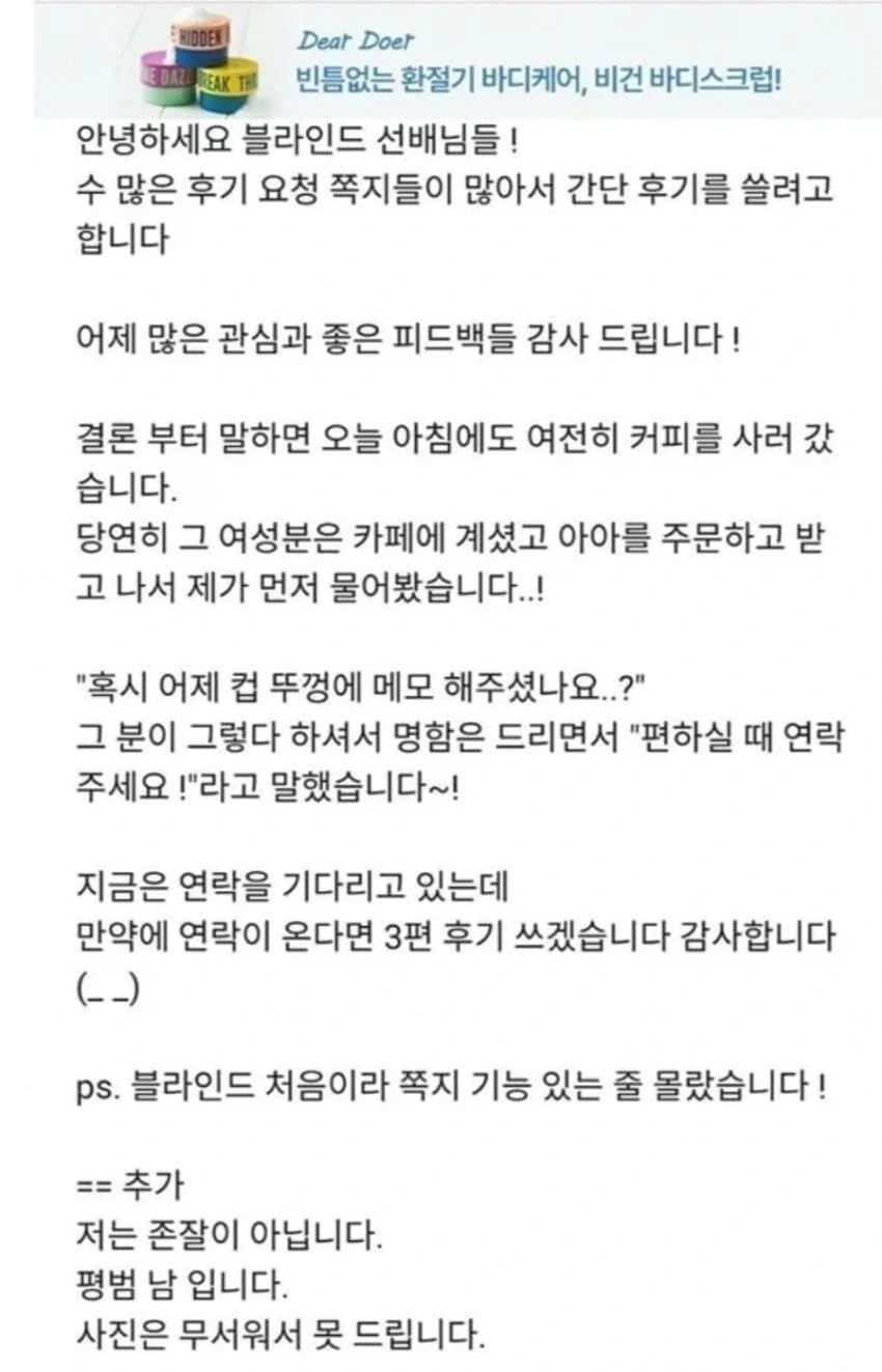 어흐어흐 알바생.jpg_3.webp