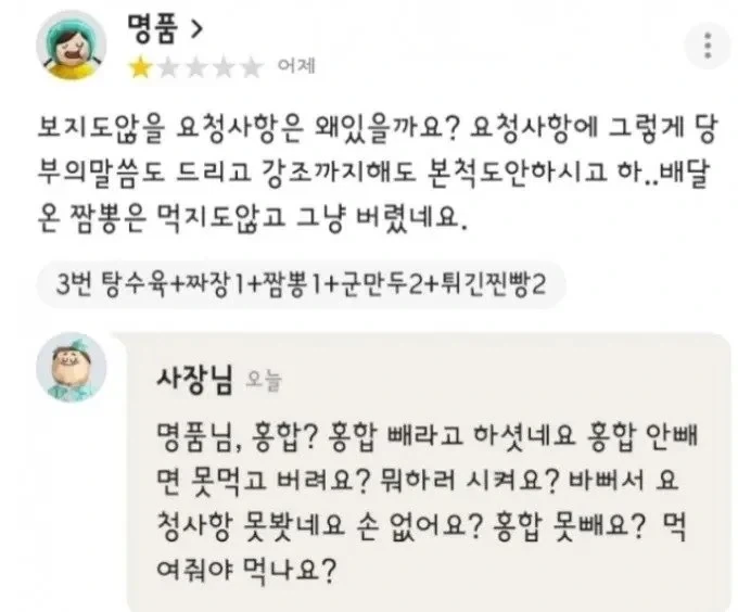 이젠 이거 알면 뇐네인 시대임 대표 이미지