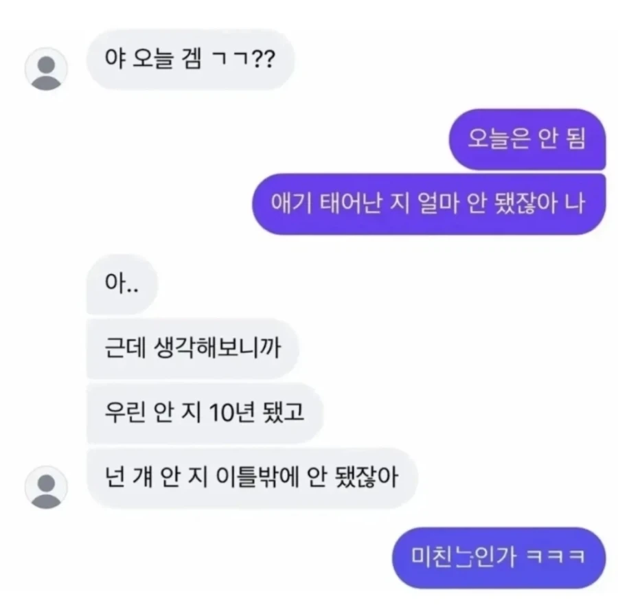 고전) ? : 내 중국사람 아임다... 워쓰 한궈런... 대표 이미지