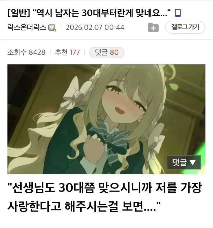 우크라이나, 군사 예산 전부 소모 이미지 4