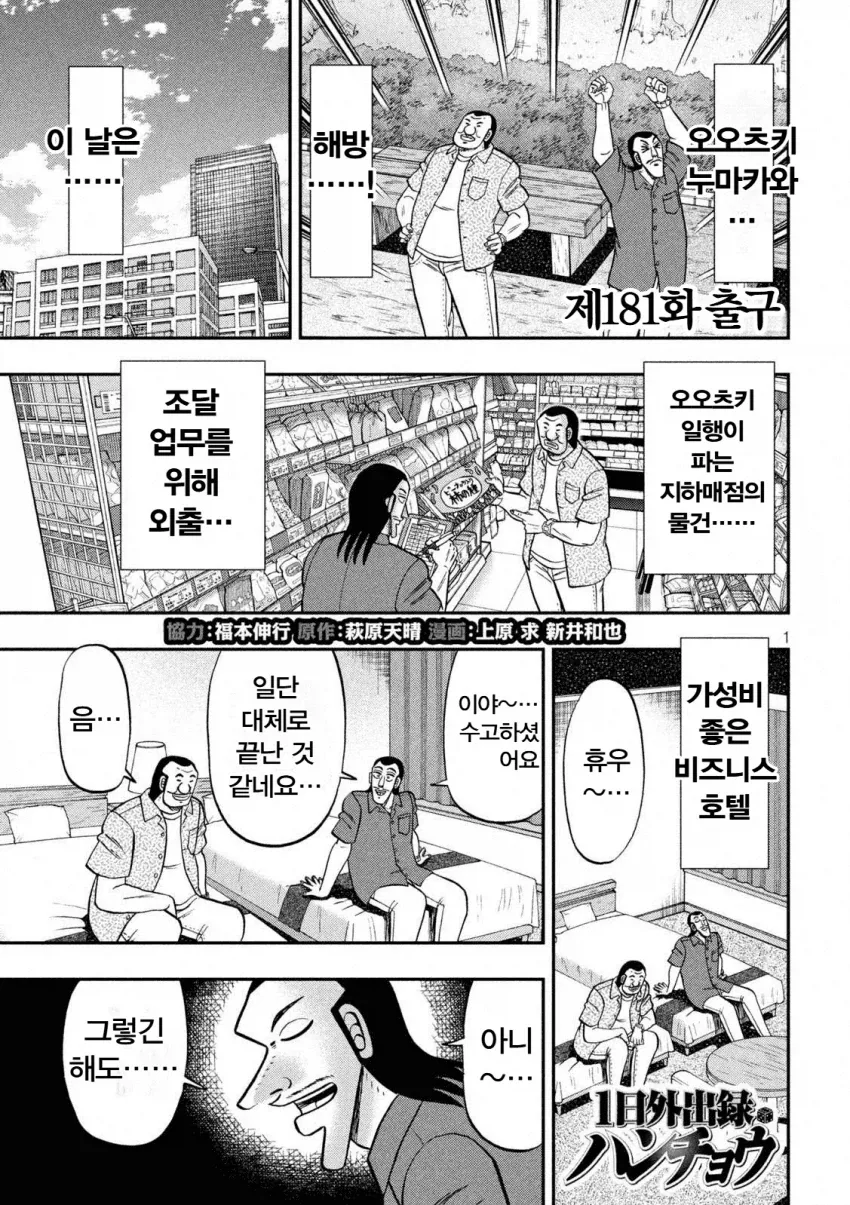 우크라이나, 군사 예산 전부 소모 대표 이미지
