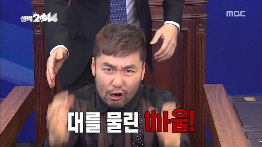 무한도전) 시청자가 부모라는 노홍철_3.webp