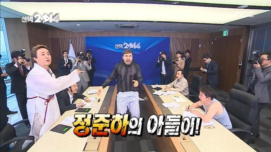 무한도전) 시청자가 부모라는 노홍철_4.webp