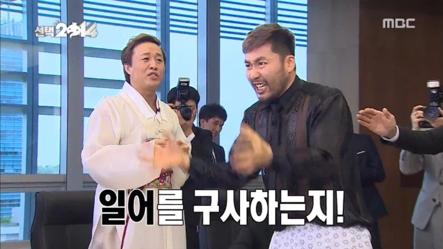 무한도전) 시청자가 부모라는 노홍철_6.webp