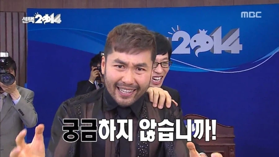 무한도전) 시청자가 부모라는 노홍철_7.webp