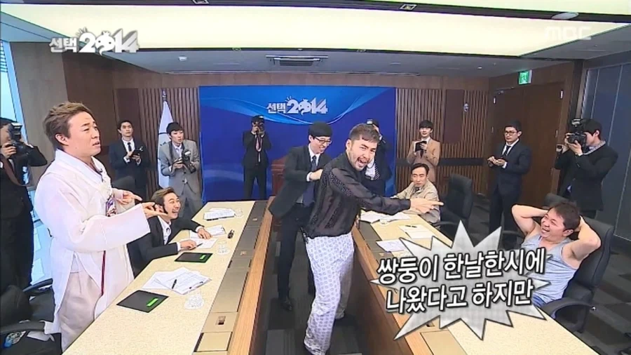 무한도전) 시청자가 부모라는 노홍철_8.webp