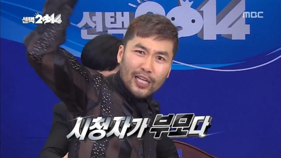 무한도전) 시청자가 부모라는 노홍철_11.webp