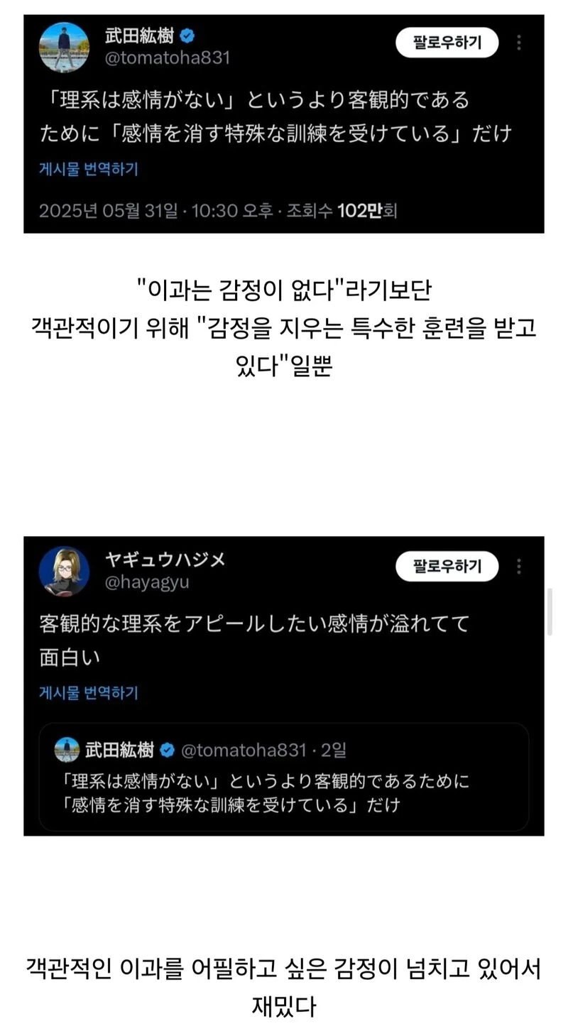 이모님의 조언 이미지 10