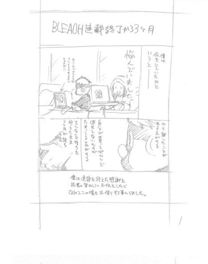 이모님의 조언 이미지 8