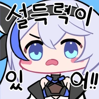 게임하는 남편을 보는 아내_2.png