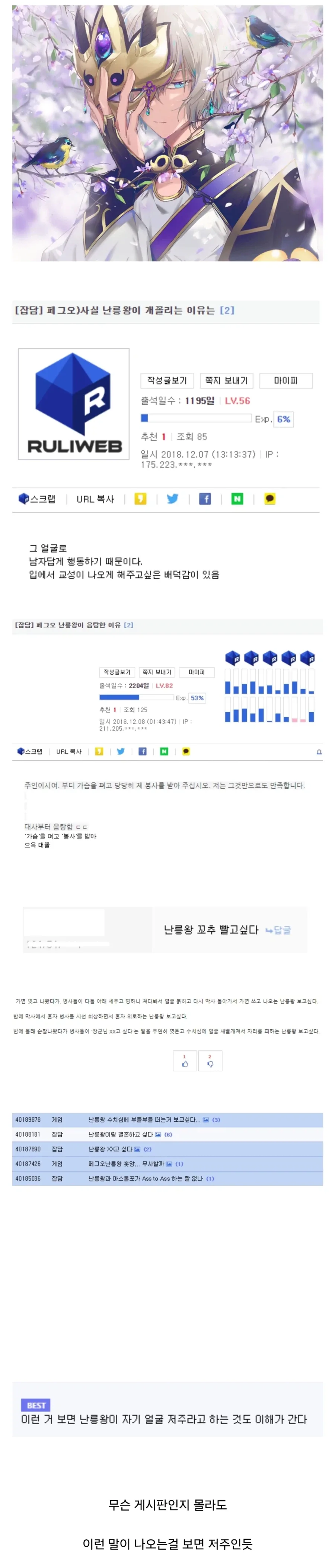 이모님의 조언 이미지 5