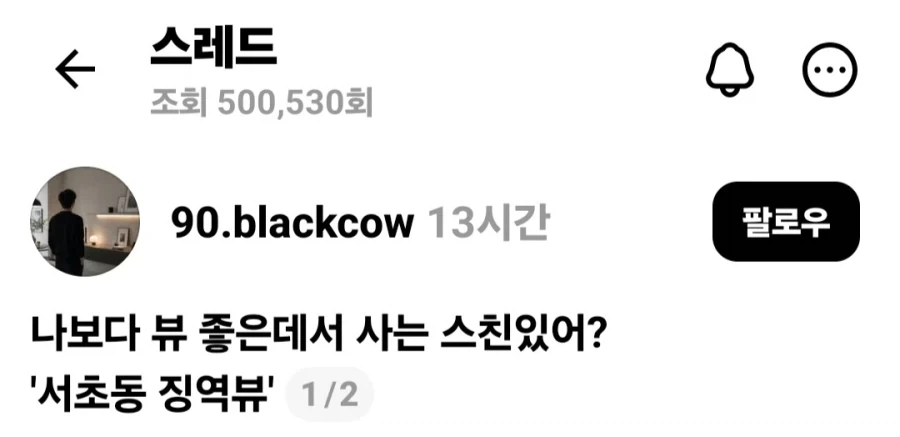이모님의 조언 이미지 2