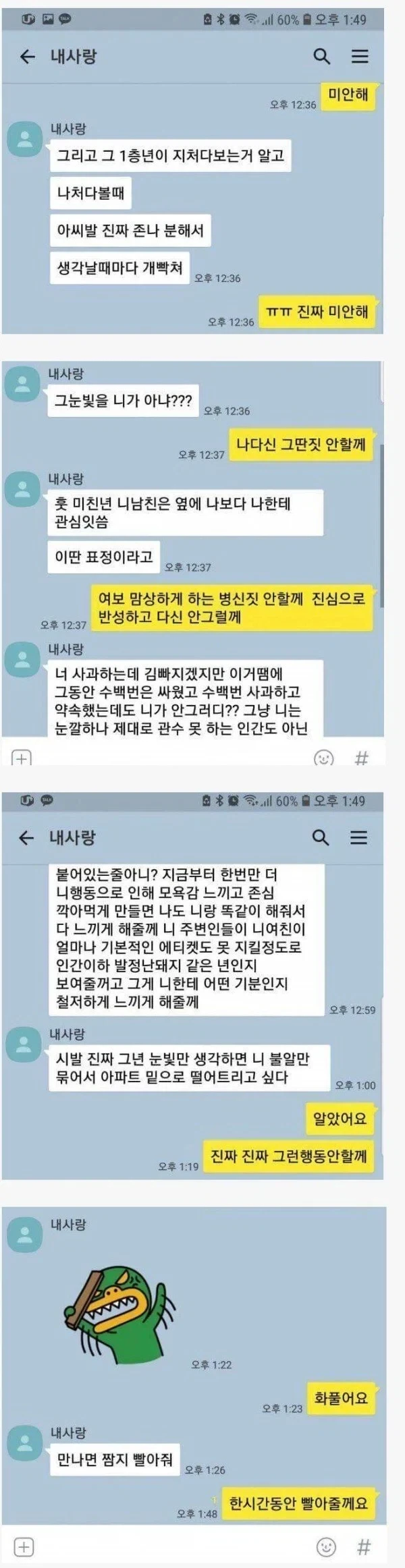우주에서 본 일식 대표 이미지