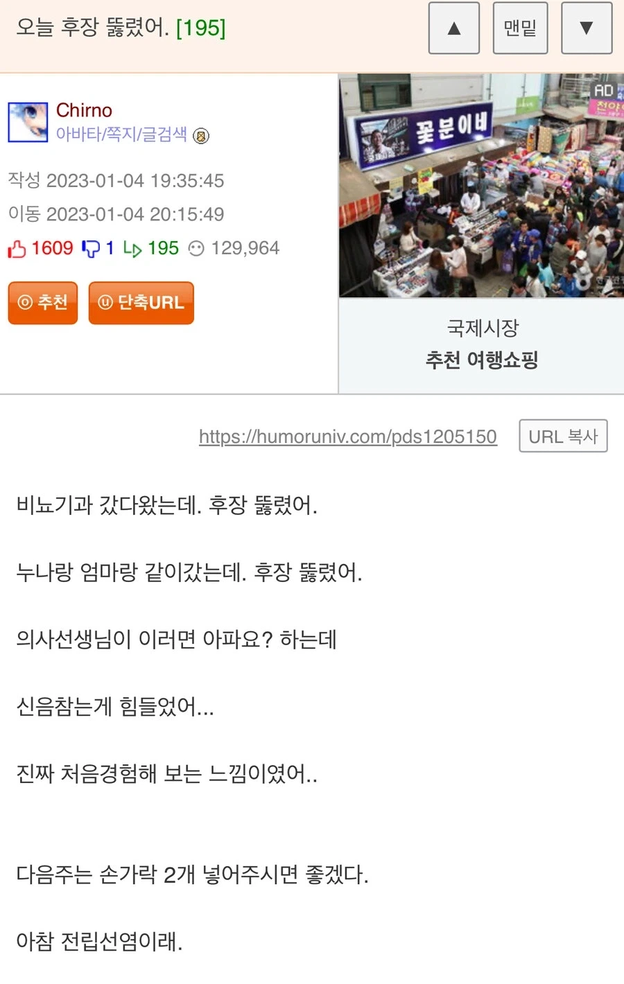 아저씨들 특징 대표 이미지