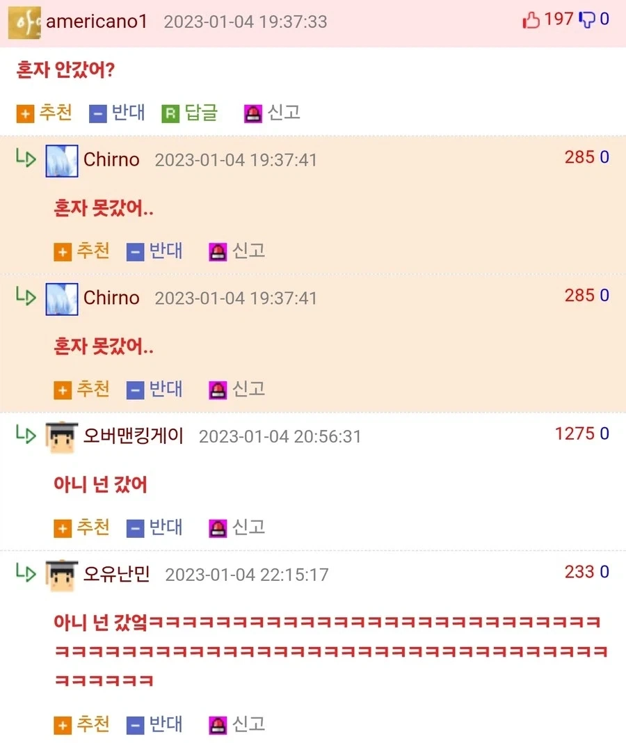 ㅎㅈ뚫리고 정신이 나간 웃대인_4.webp