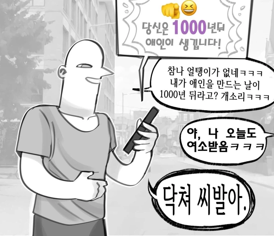 사람은 누구나 가슴속에 카리나 하나쯤 품고 산다 이미지 8