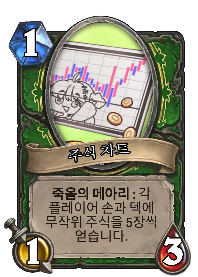 ＇이런 44살이나 먹은 아줌마 가슴이 뭐가 좋겠냐고 생각하는 여자＇ 이미지 3