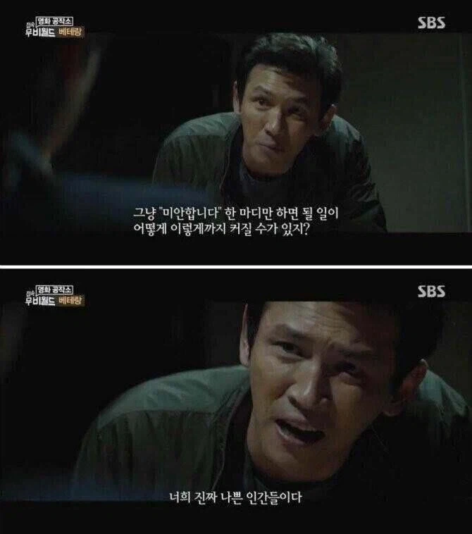 ＇사과의 중요성＇ 짤들의 진실 이미지 2