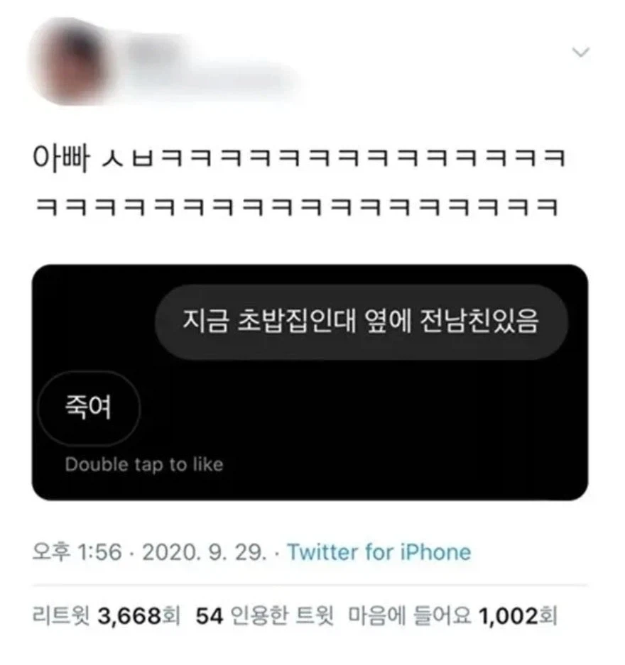 사람은 누구나 가슴속에 카리나 하나쯤 품고 산다 이미지 2