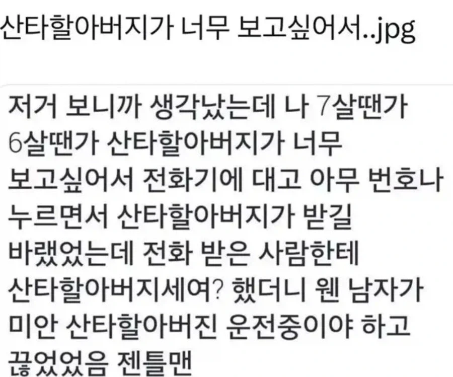 여자들만 특혜받는거 좀 그렇긴해.jpg 이미지 3