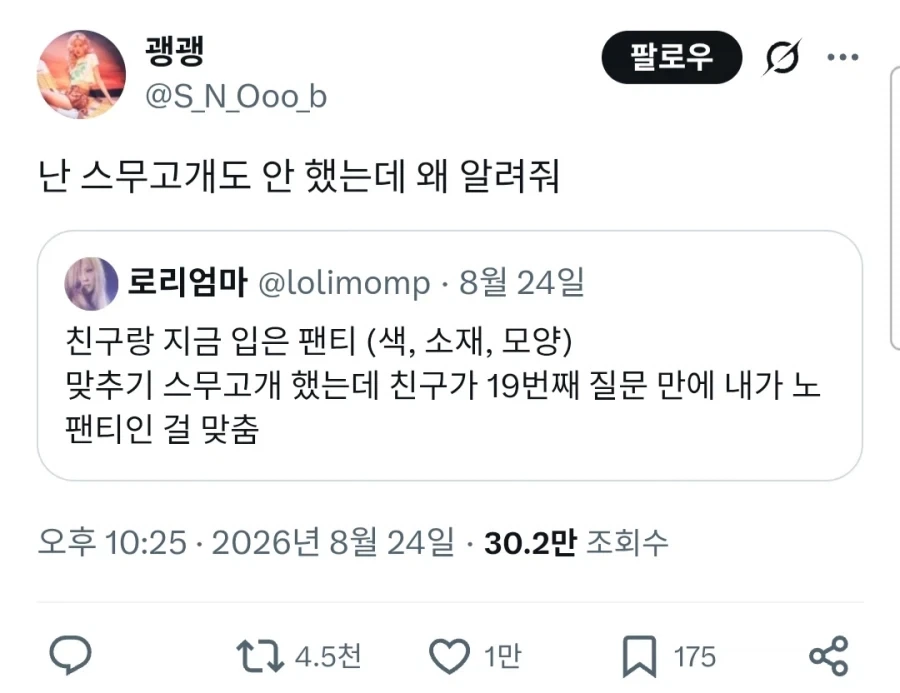 여자들만 특혜받는거 좀 그렇긴해.jpg 대표 이미지