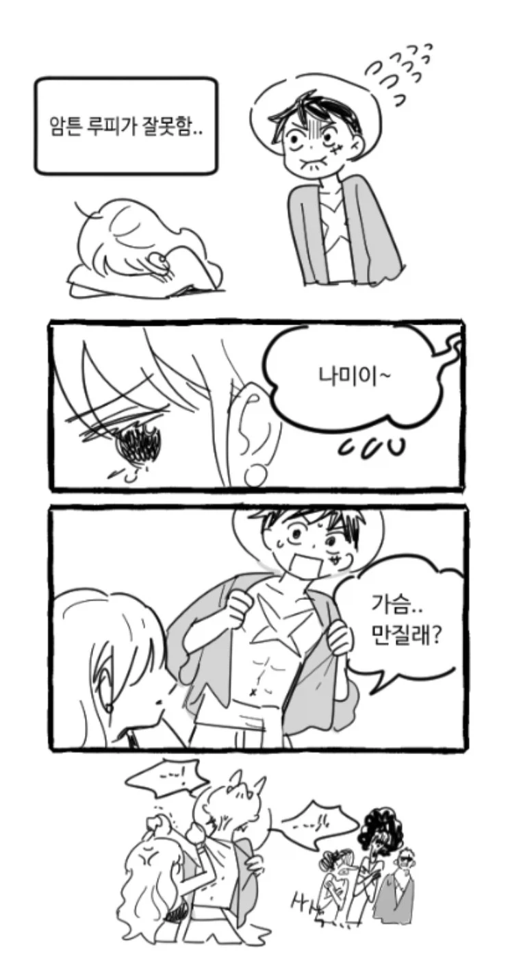탕 끓여먹으면 죽여준다는 어묵 이미지 2