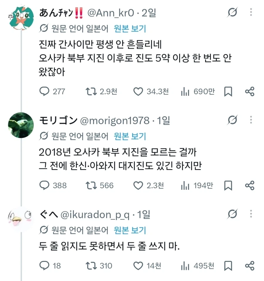 어느 두 광대의 비교. 이미지 10