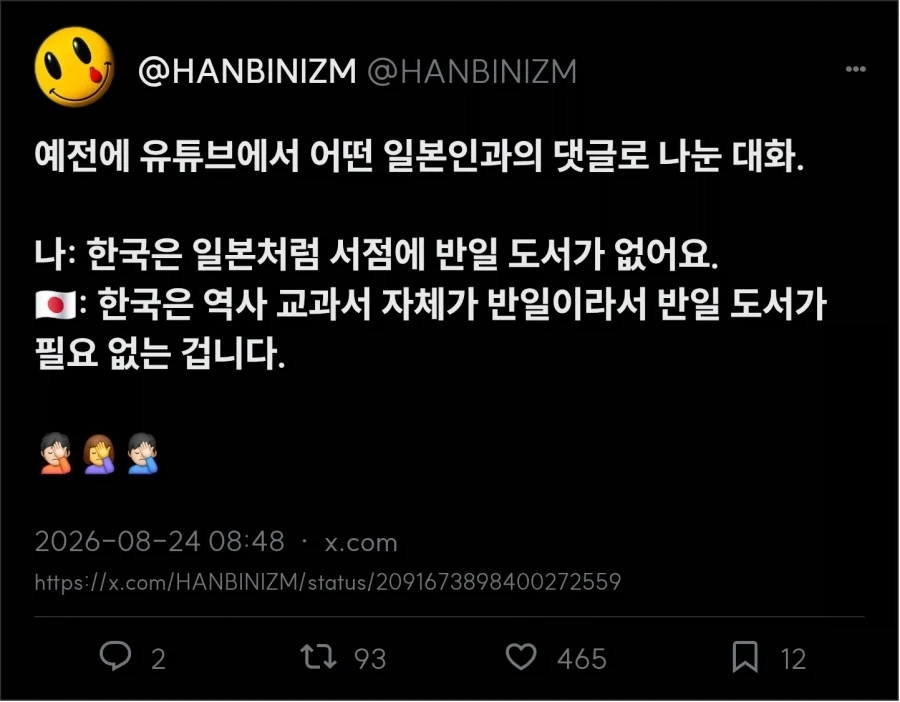 ＇이런 44살이나 먹은 아줌마 가슴이 뭐가 좋겠냐고 생각하는 여자＇ 이미지 5