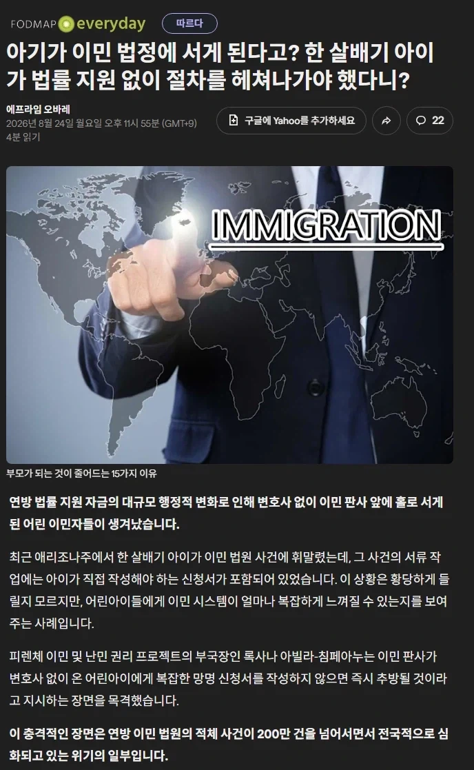 어느 두 광대의 비교. 이미지 9