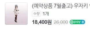 가난한 사람의 피규어는_2.webp