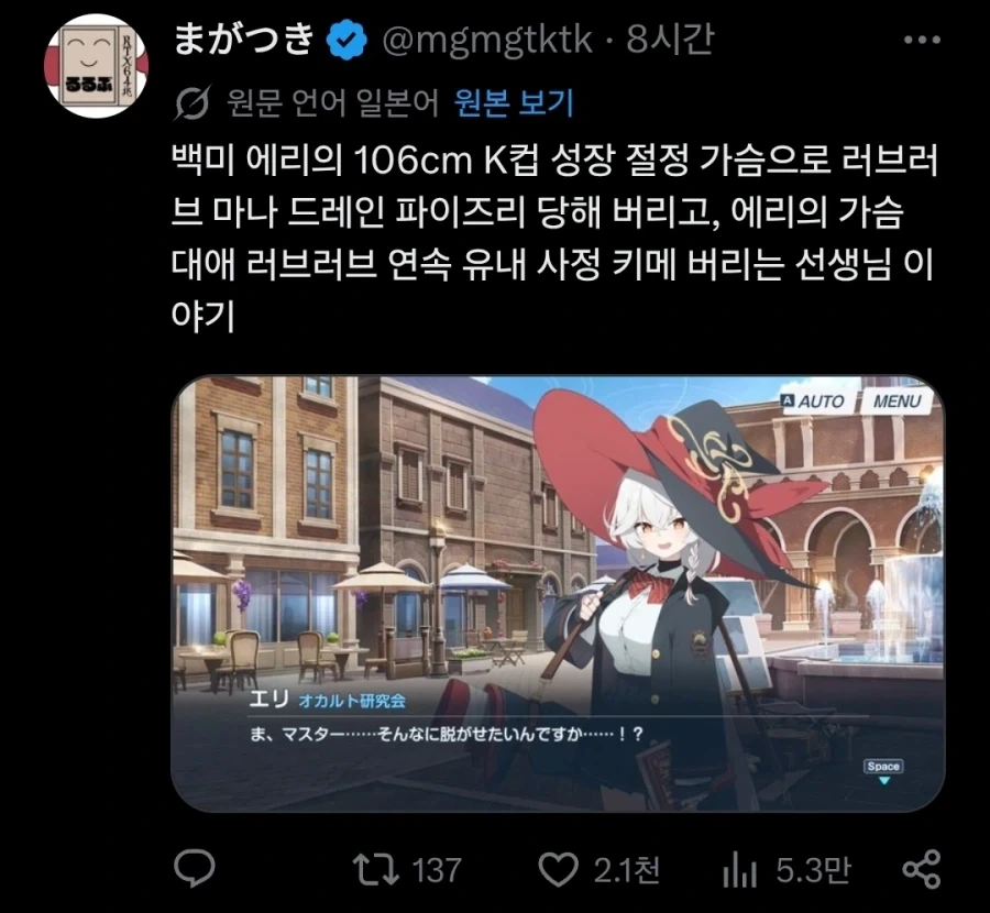 세르비아인 절단기 이미지 2