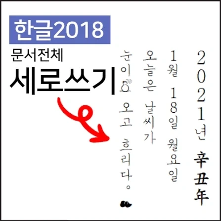 명조) 이 게임의 설정이 참 편리한 점 이미지 2